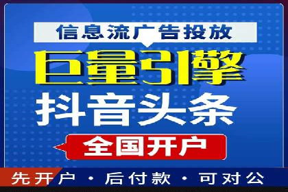 某某sem代运营推广公司成功案例：提升品牌曝光率