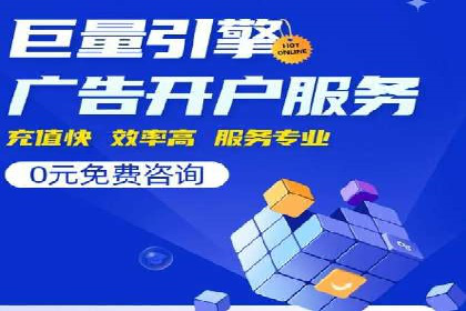 竞价代运营如何助力品牌成长：一则品牌案例分享