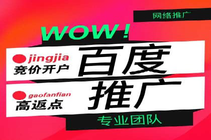 百度短视频广告推广的创意与效果