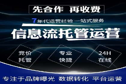 竞价SEM托管案例分享：转化率翻倍的秘诀